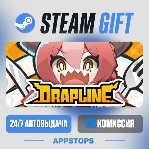 Drapline (Steam)