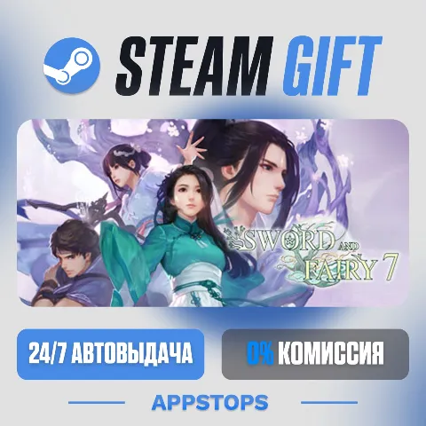 Sword and Fairy 7 (Steam)