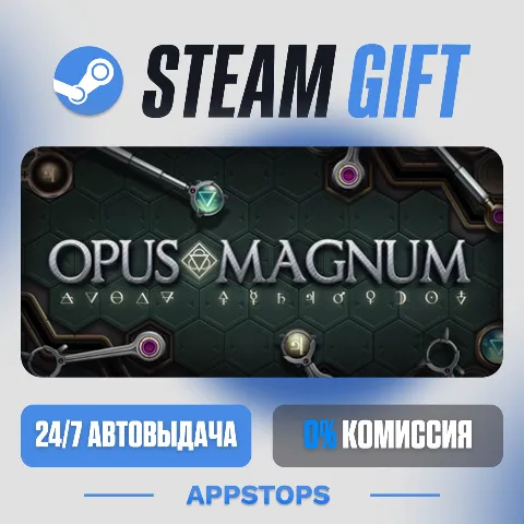 Opus Magnum (Steam)