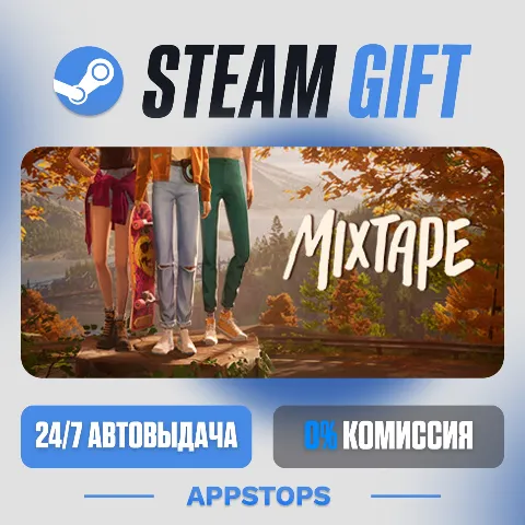 Mixtape (Steam)