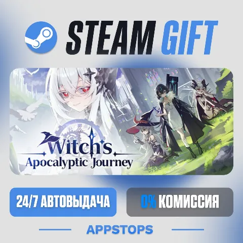 Witch's Apocalyptic Journey (Steam)