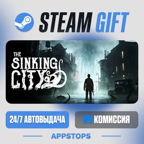 The Sinking City Remastered (Steam)