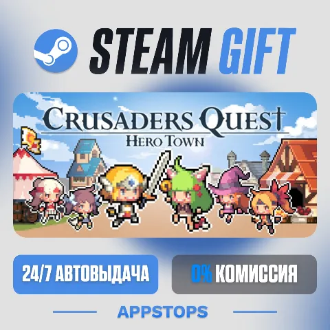 Crusaders Quest: Hero Town (Steam)