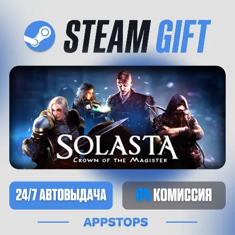 Solasta: Crown of the Magister (Steam)