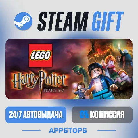 Lego Harry Potter: Years 5-7 (Steam)