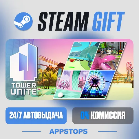 Tower Unite (Steam)
