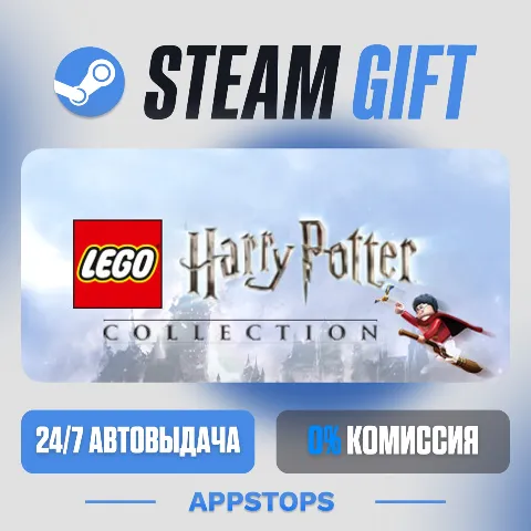 Lego Harry Potter Collection (Steam)