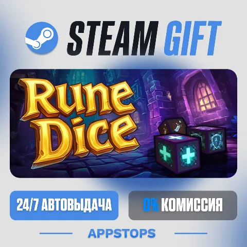 Rune Dice (Steam)