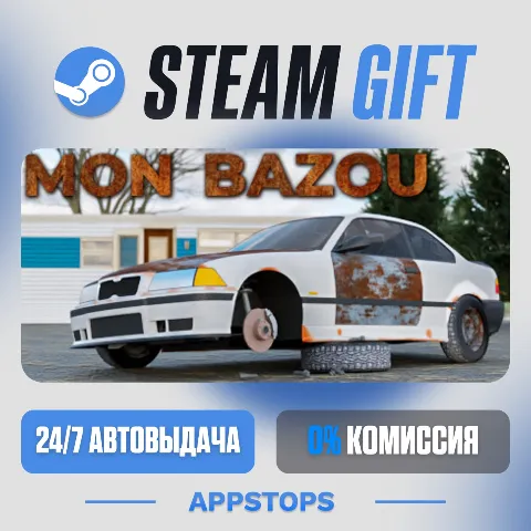 Mon Bazou (Steam)