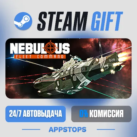 Nebulous: Fleet Command (Steam)