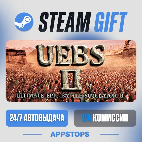 Ultimate Epic Battle Simulator 2 (Steam)