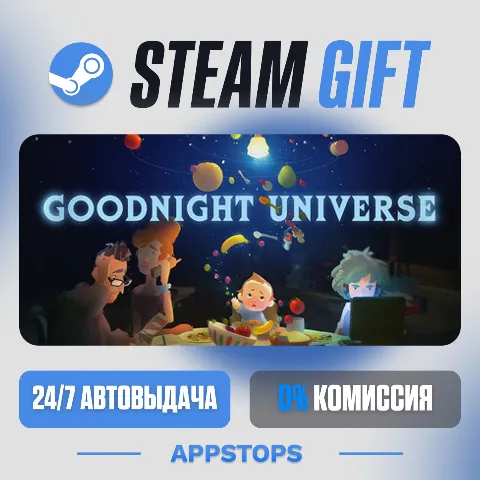 Goodnight Universe (Steam)