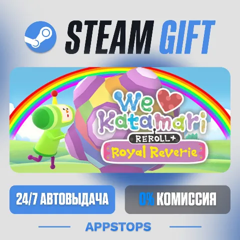 We Love Katamari Reroll+ Royal Reverie (Steam)