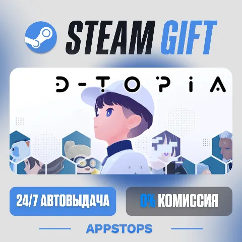 D-topia (Steam)