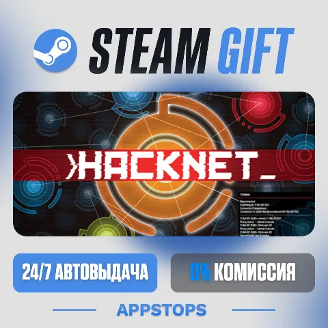 Hacknet (Steam)