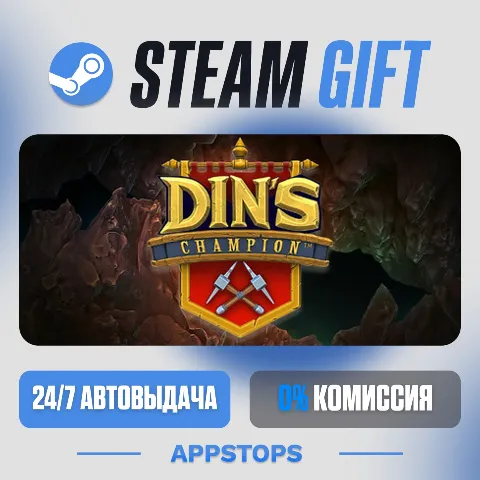 Din's Champion (Steam)