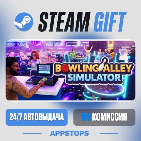 Bowling Alley Simulator (Steam)