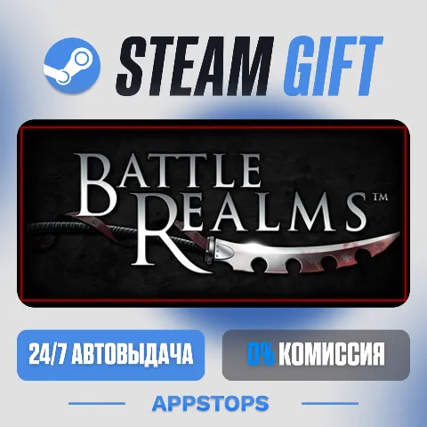 Battle Realms: Zen Edition (Steam)