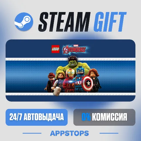 Lego MARVEL's Avengers (Steam)