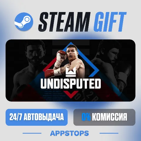 Undisputed (Steam)