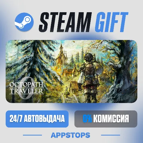 Octopath Traveler 0 (Steam)
