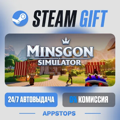 Minsgon Simulator (Steam)