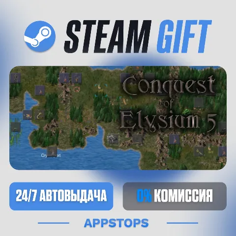 Conquest of Elysium 5 (Steam)