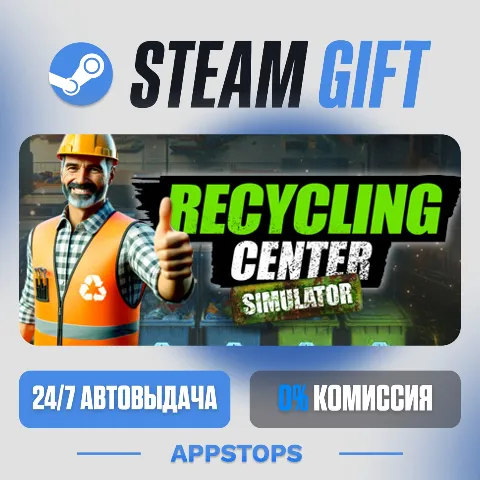 Recycling Center Simulator (Steam)