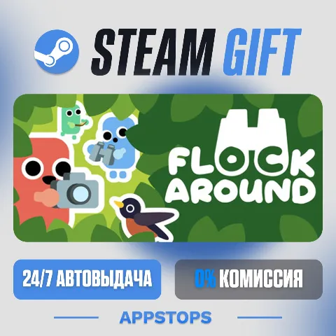 Flock Around (Steam)