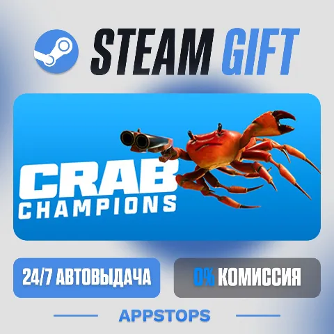Crab Champions (Steam)