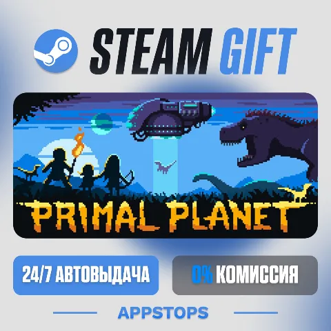 Primal Planet (Steam)