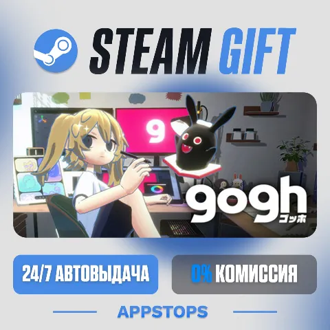 Gogh: Focus with Your Avatar (Steam)