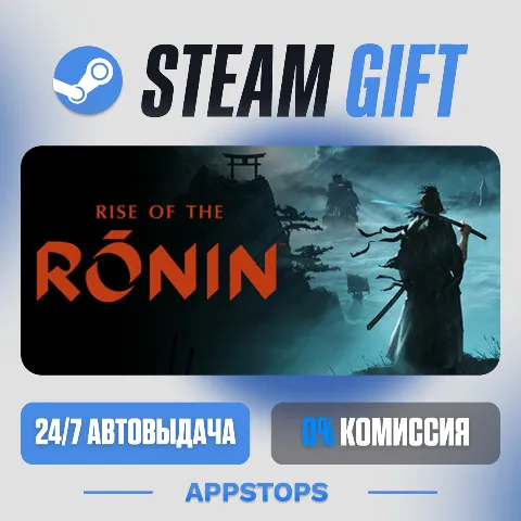 Rise of the Ronin (Steam)