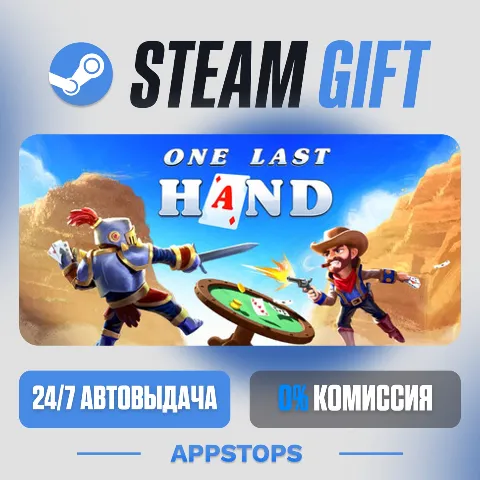 One Last Hand (Steam)