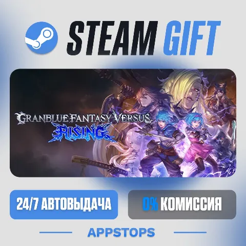 Granblue Fantasy Versus: Rising (Steam)