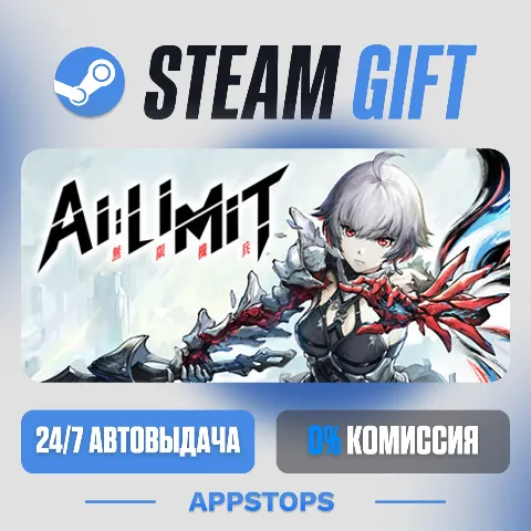 AI Limit (Steam)