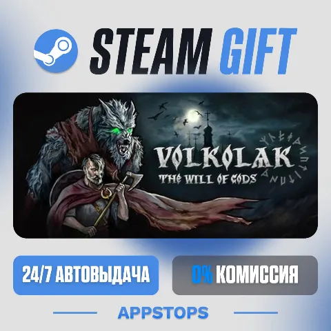 Volkolak: The Will of Gods (Steam)