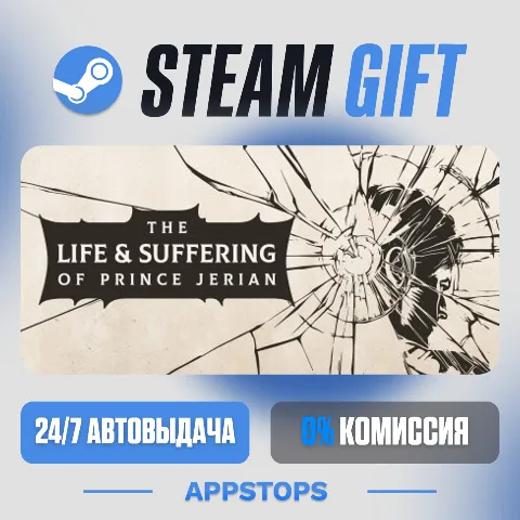 The Life and Suffering of Prince Jerian (Steam)