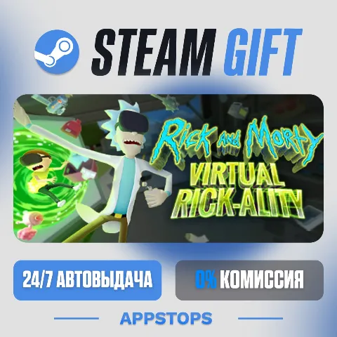 Rick and Morty: Virtual Rick-ality (Steam)