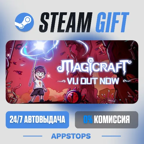 Магическое ремесло Magicraft (Steam)