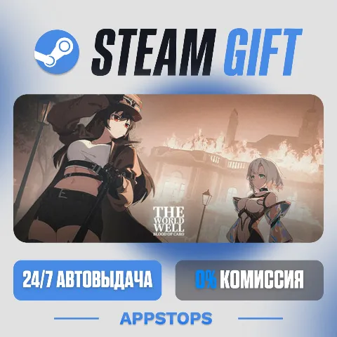 The World Well: Blood of Caro (Steam)
