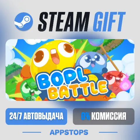 Bopl Battle (Steam)