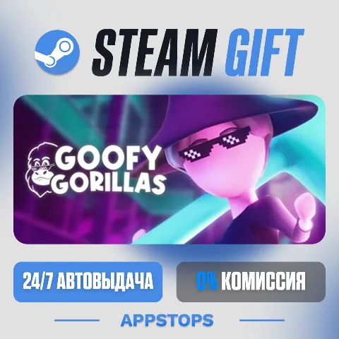 Goofy Gorillas (Steam)