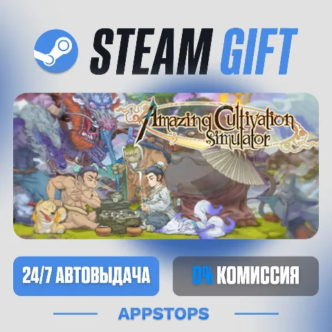 Amazing Cultivation Simulator (Steam)