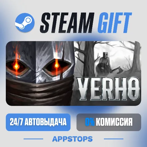 Verho - Curse of Faces (Steam)