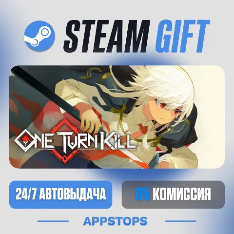 One Turn Kill (Steam)