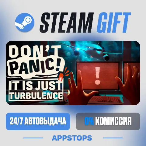 Don't Panic! It is Just Turbulence (Steam)