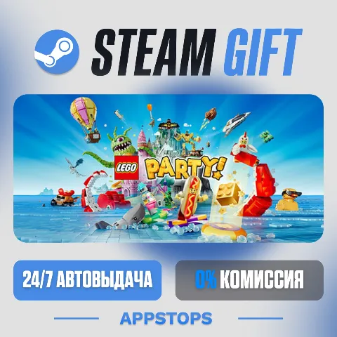 Lego Party (Steam)