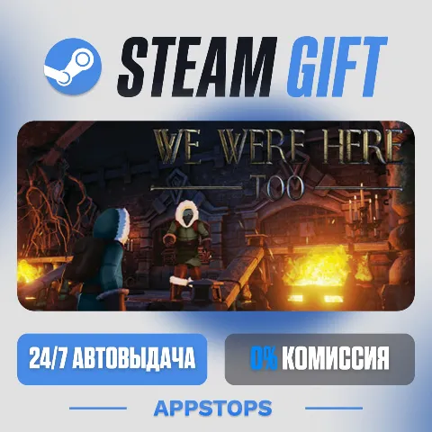 We Were Here Too (Steam)
