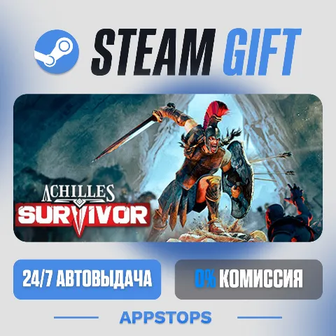 Achilles: Survivor (Steam)